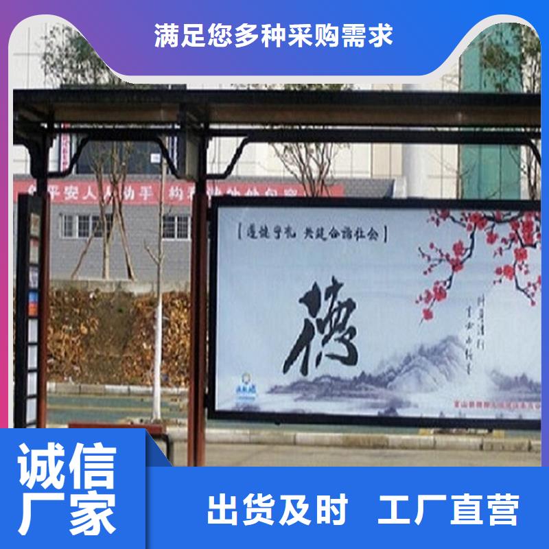 候车亭路灯箱制作热销产品