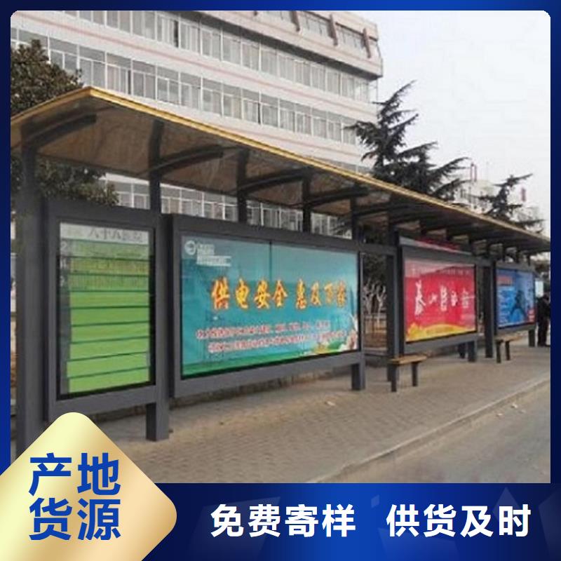 候车亭路灯箱制作热销产品