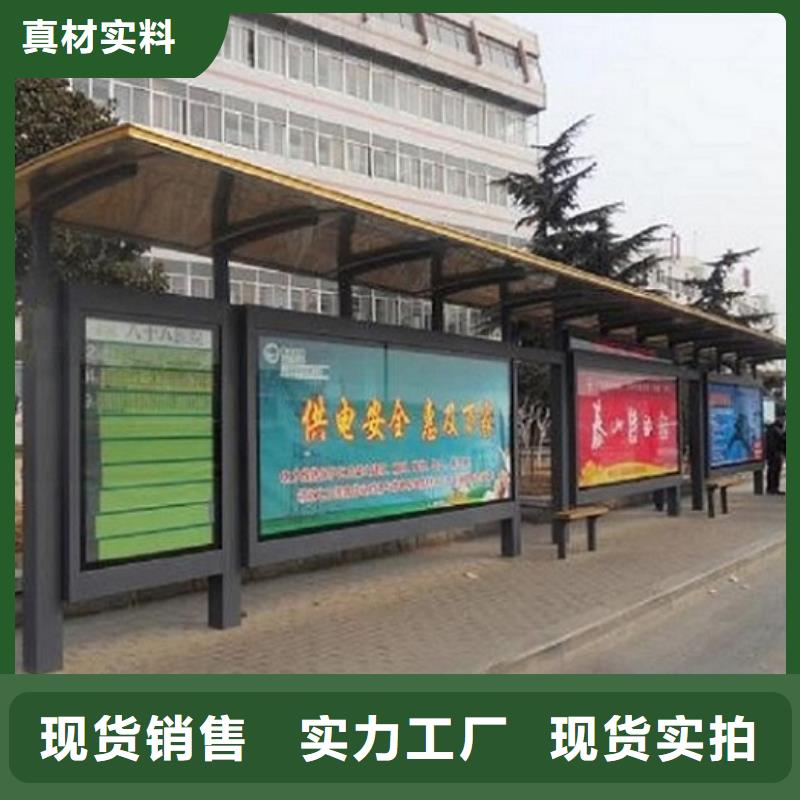 候车亭智能环保分类垃圾箱生产厂家老品牌厂家