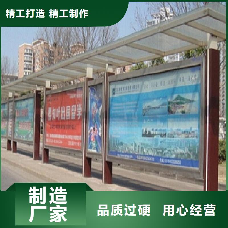 候车亭智能环保分类垃圾箱生产厂家老品牌厂家