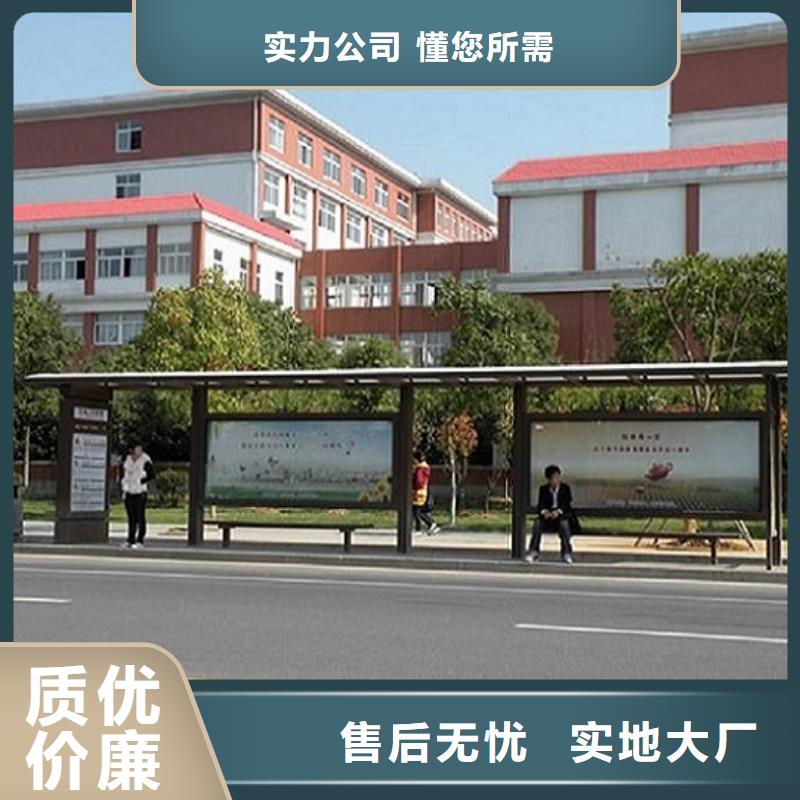 候车亭智能环保分类垃圾箱生产厂家老品牌厂家
