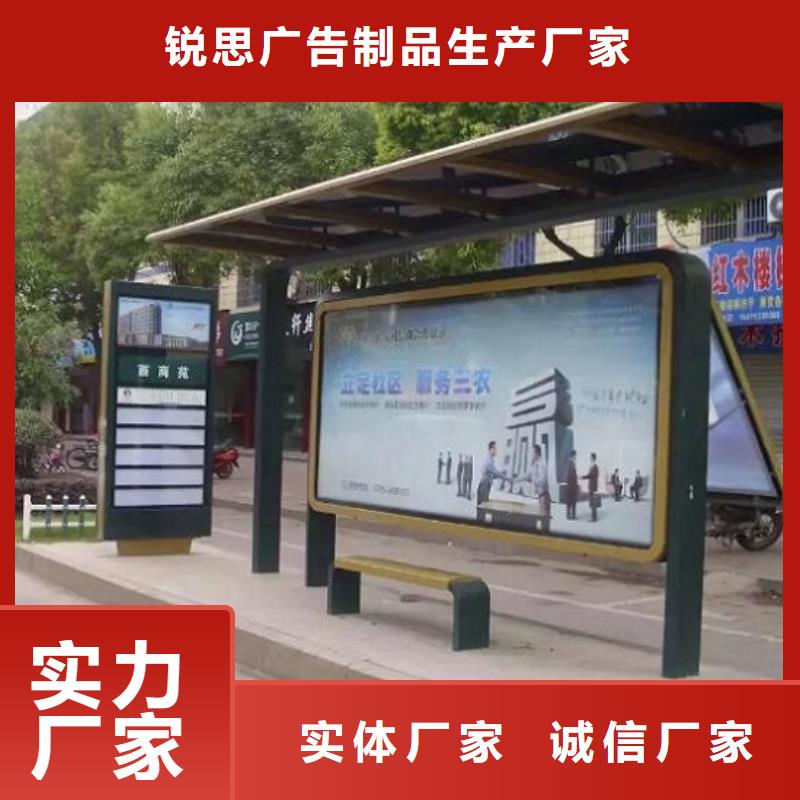 公交站台-太阳能路厂家专注细节更放心
