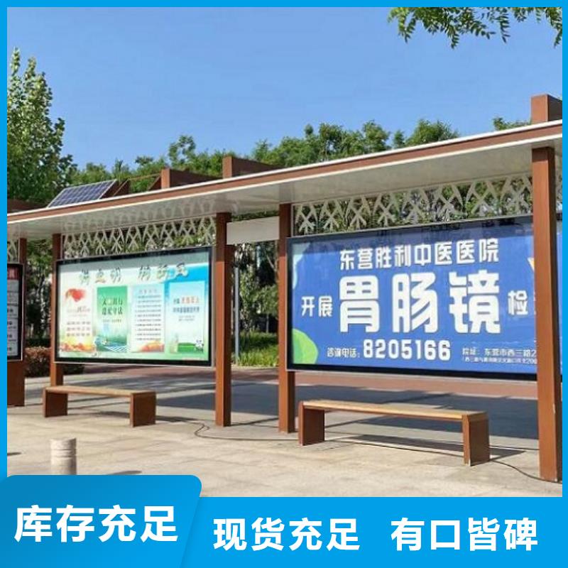 公交站台-太阳能路厂家专注细节更放心