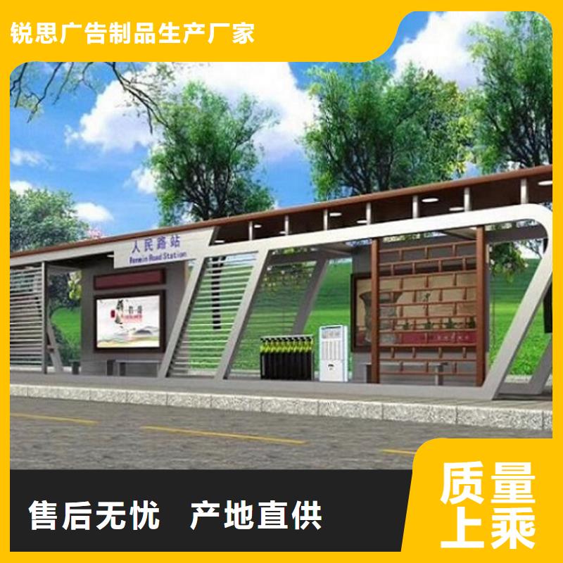 公交站台-太阳能路厂家专注细节更放心