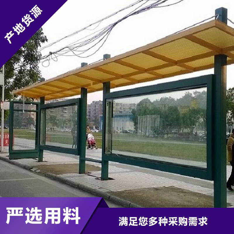 公交站台_阅报栏滚动灯箱专注细节更放心