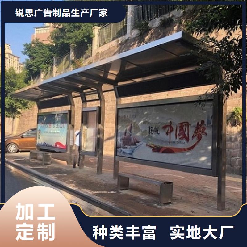 公交站台-太阳能路厂家专注细节更放心