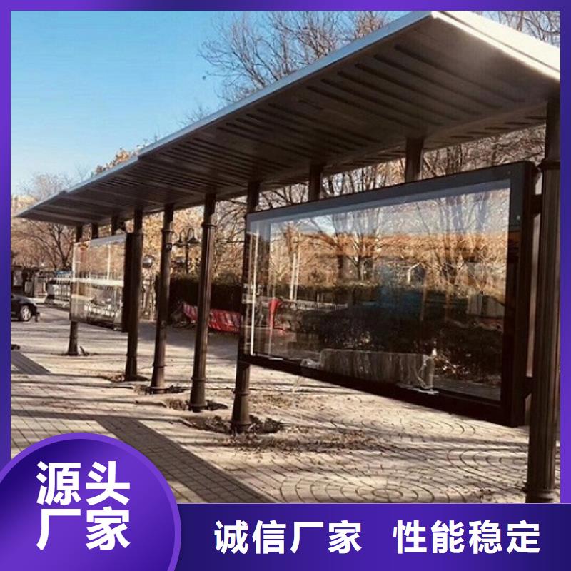 公交站台-太阳能路厂家专注细节更放心