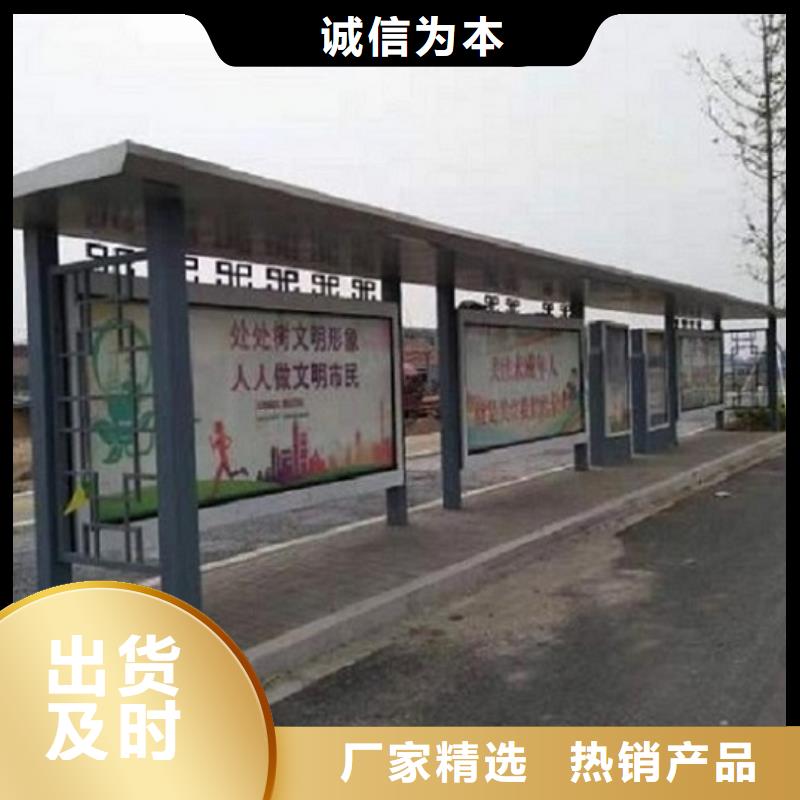 公交站台_阅报栏滚动灯箱专注细节更放心