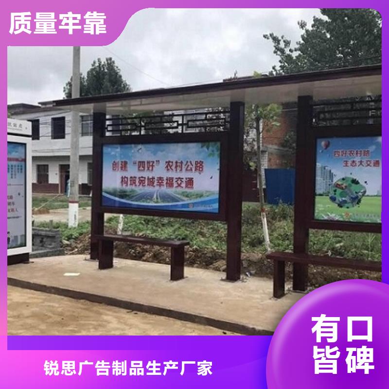 公交站台_阅报栏滚动灯箱专注细节更放心