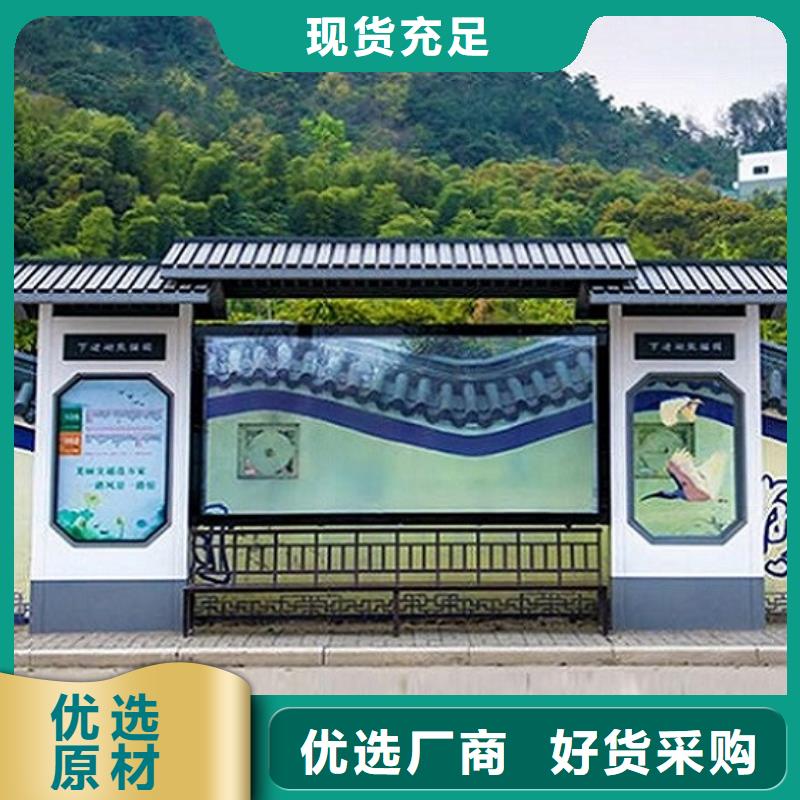 公交站台-太阳能路厂家专注细节更放心