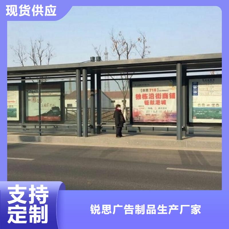 公交站台-太阳能路厂家专注细节更放心