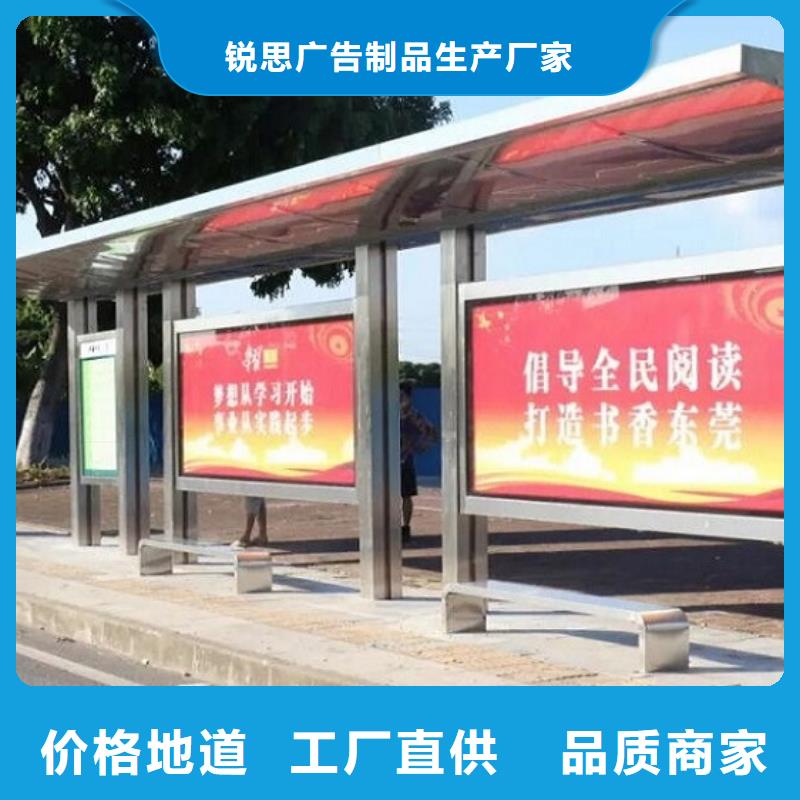 公交站台_阅报栏滚动灯箱专注细节更放心