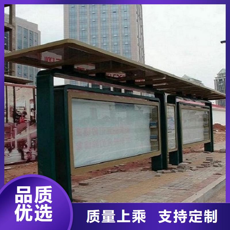 公交站台_阅报栏滚动灯箱专注细节更放心