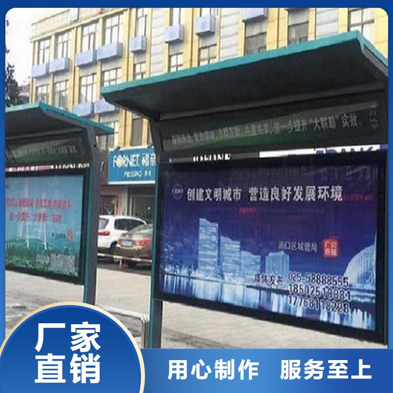 公交站台_阅报栏滚动灯箱专注细节更放心