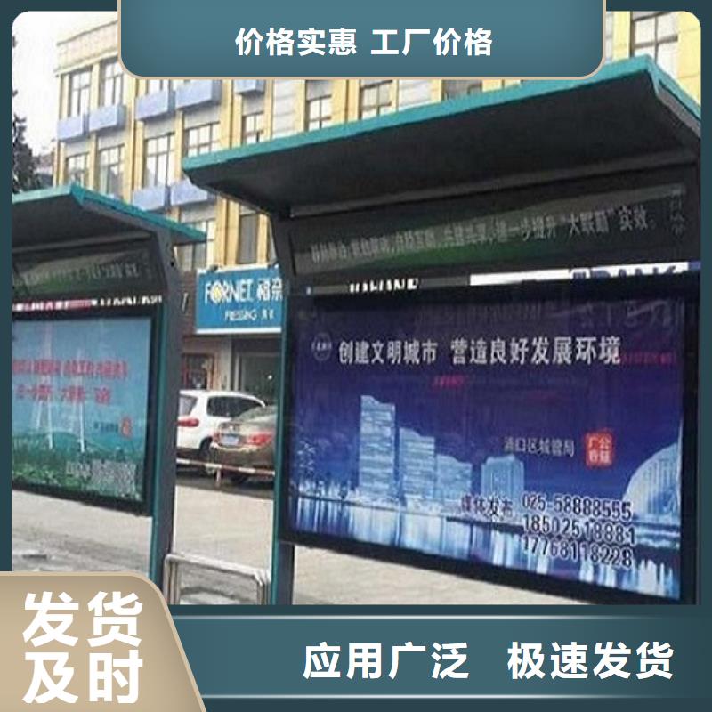公交站台-太阳能路厂家专注细节更放心