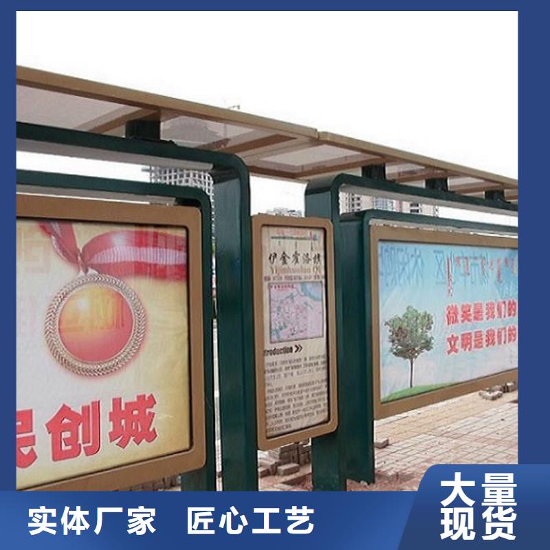 公交站台-太阳能路厂家专注细节更放心