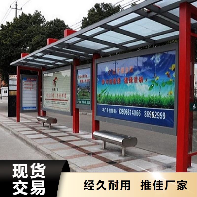 公交站台-太阳能路厂家专注细节更放心
