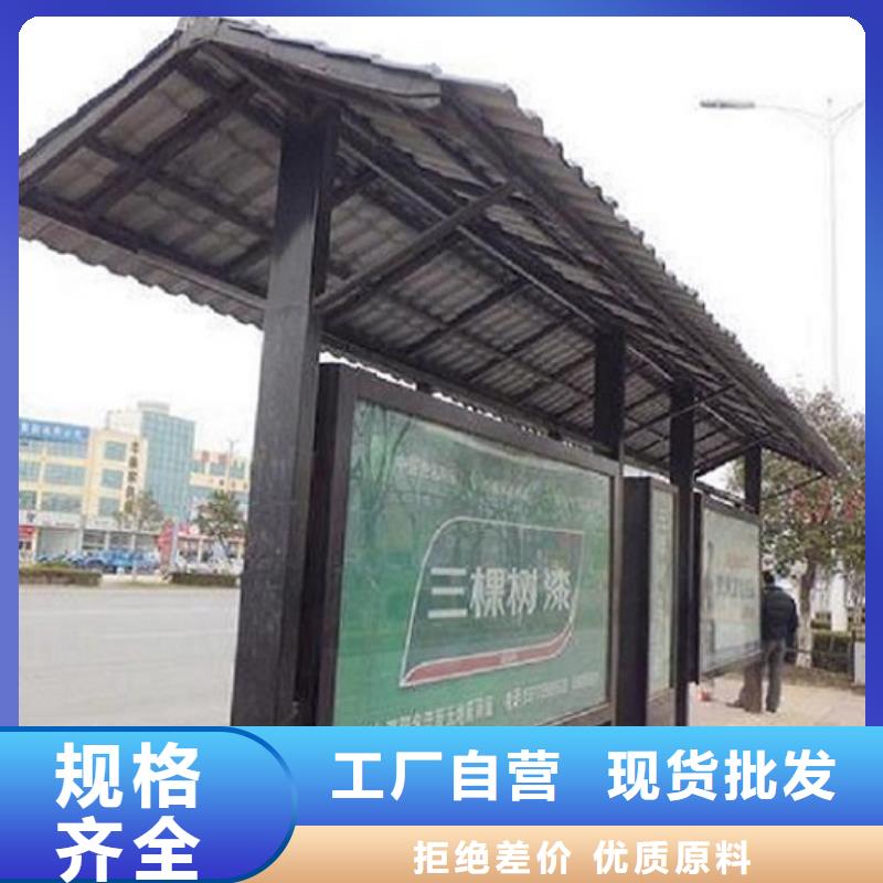 公交站台_阅报栏滚动灯箱专注细节更放心