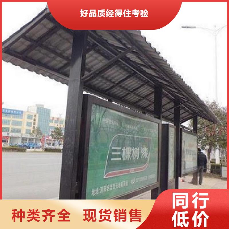 公交站台-太阳能路厂家专注细节更放心