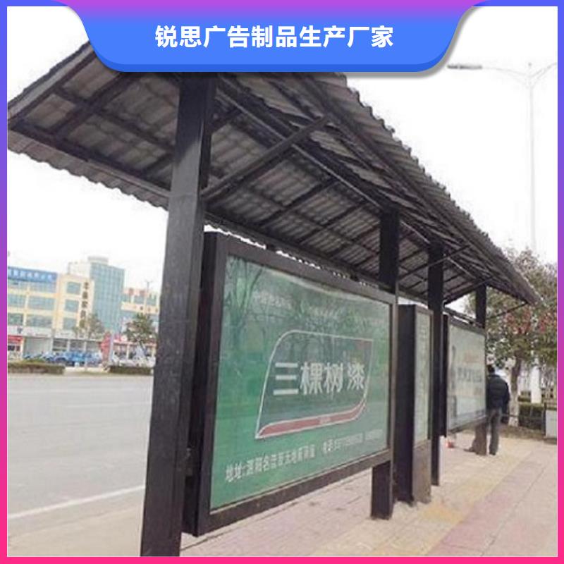 公交站台-太阳能路厂家专注细节更放心
