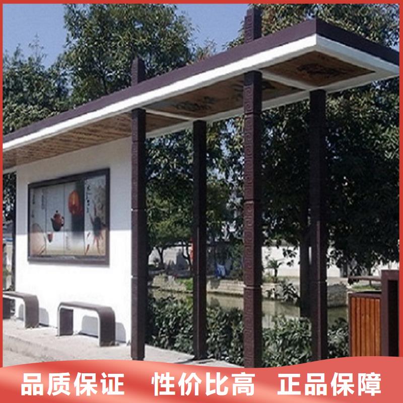 公交站台-太阳能路厂家专注细节更放心