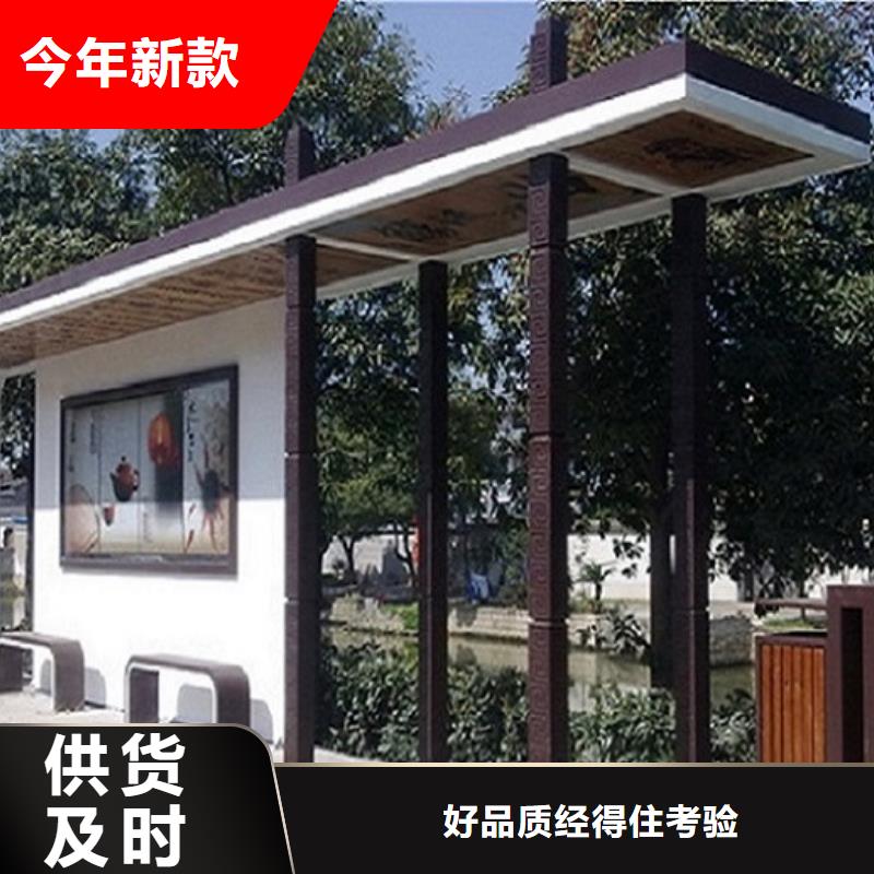 公交站台-太阳能路厂家专注细节更放心