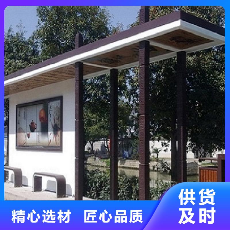 公交站台-太阳能路厂家专注细节更放心