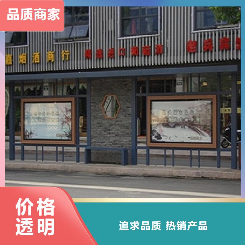 公交站台-太阳能路厂家专注细节更放心
