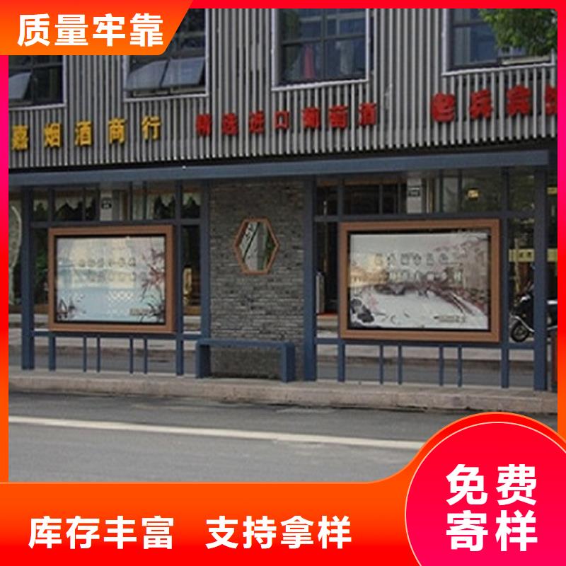 公交站台-太阳能路厂家专注细节更放心