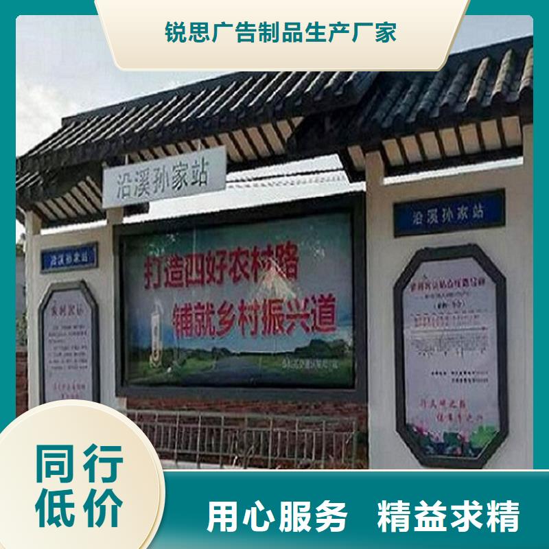 公交站台-太阳能路厂家专注细节更放心