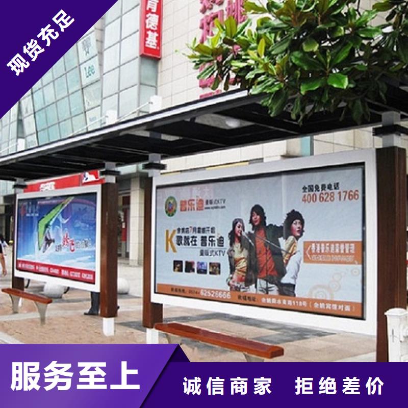 公交站台-太阳能路厂家专注细节更放心