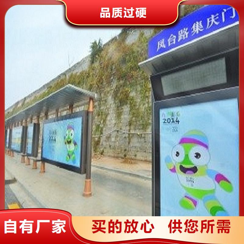 公交站台_阅报栏滚动灯箱专注细节更放心