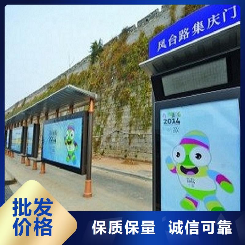 公交站台-太阳能路厂家专注细节更放心
