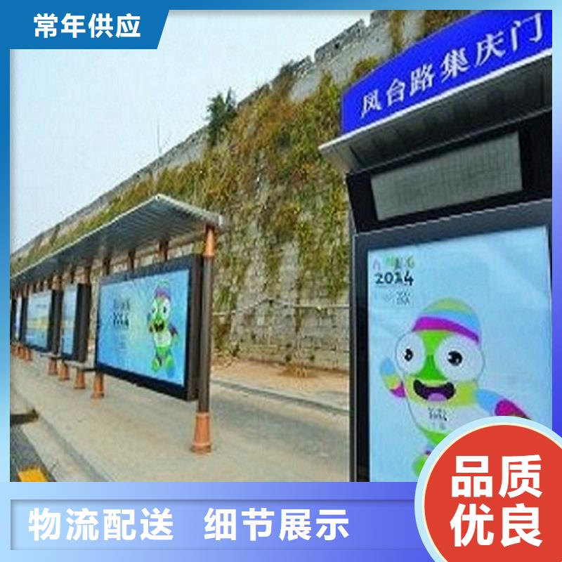 公交站台-太阳能路厂家专注细节更放心