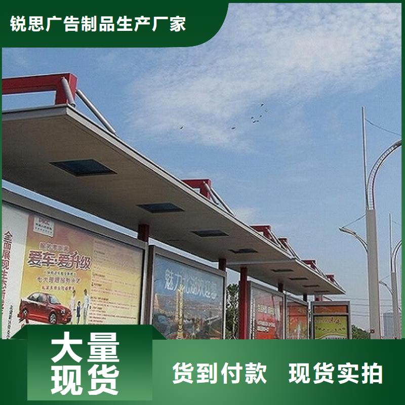 公交站台-太阳能路厂家专注细节更放心
