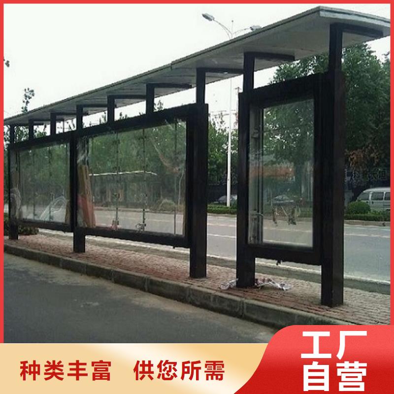 公交站台-太阳能路厂家专注细节更放心