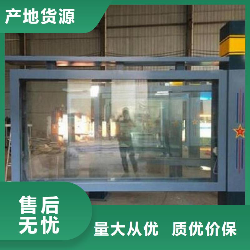 滚动灯箱,单位宣传栏可定制有保障