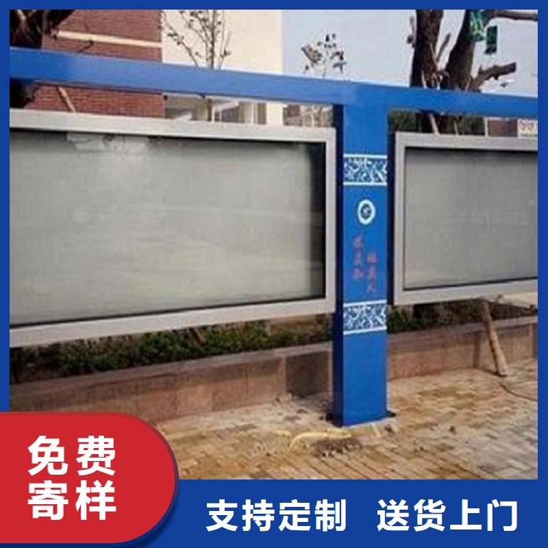 阅报栏灯箱仿古候车亭制作适用范围广