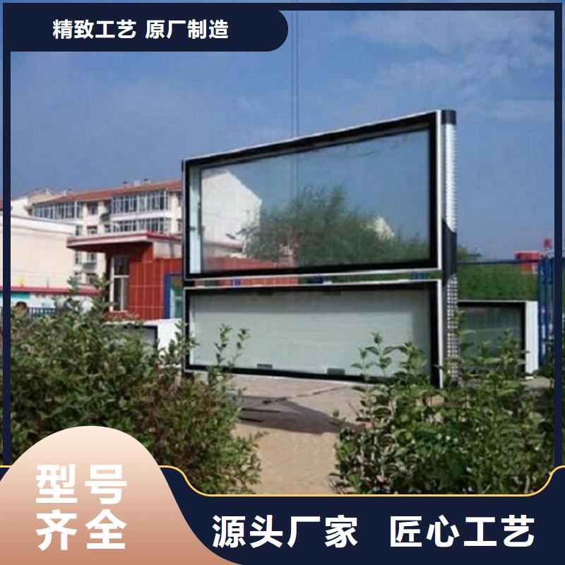 阅报栏灯箱仿古候车亭制作适用范围广