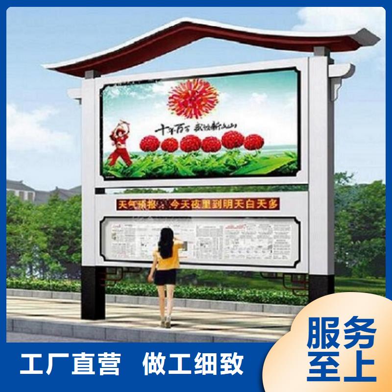 阅报栏灯箱太阳能阅报栏用品质说话
