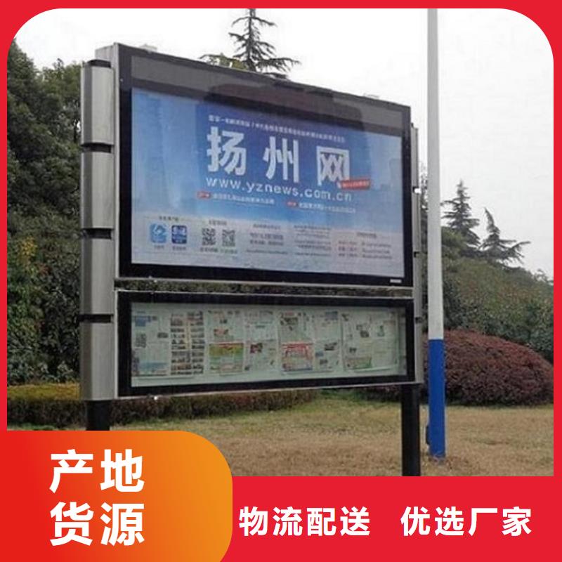 阅报栏灯箱公交站台生产厂家库存量大