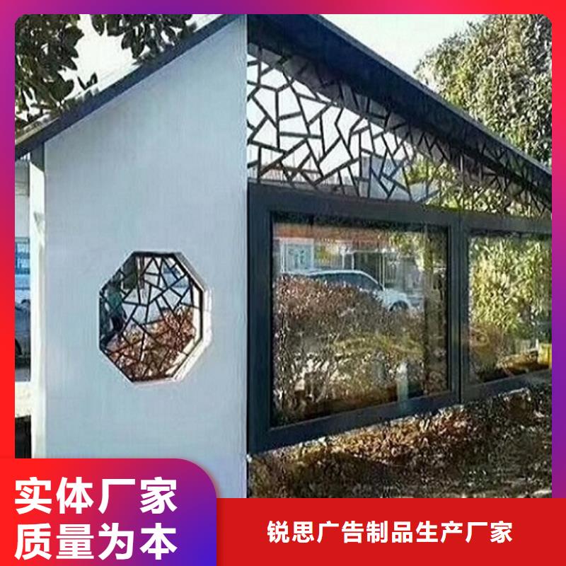 阅报栏灯箱仿古候车亭制作适用范围广