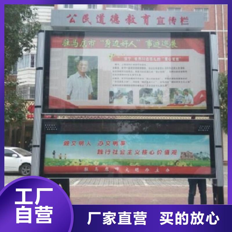 阅报栏灯箱太阳能阅报栏用品质说话