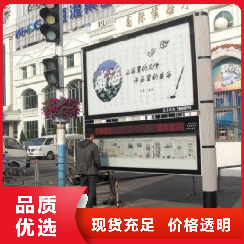 阅报栏灯箱公交站台生产厂家库存量大