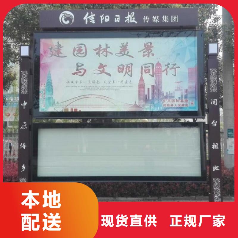 阅报栏灯箱_宣传栏灯箱生产厂家厂家货源稳定