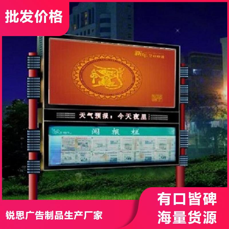 阅报栏灯箱仿古候车亭制作适用范围广