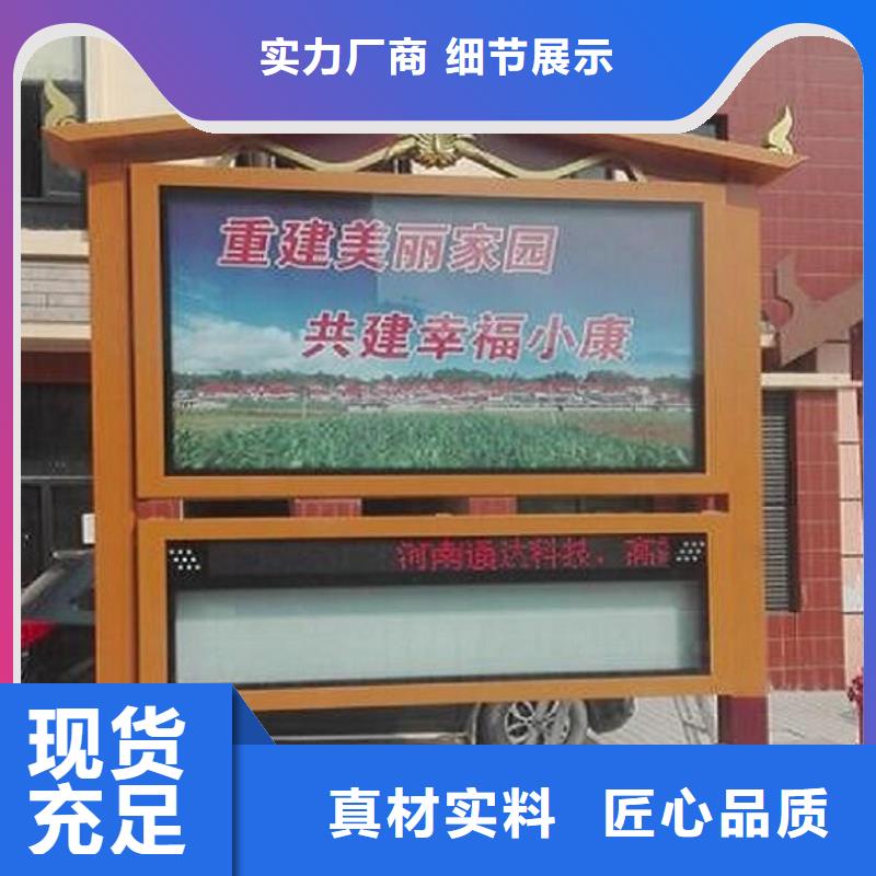 阅报栏灯箱_宣传栏灯箱生产厂家厂家货源稳定