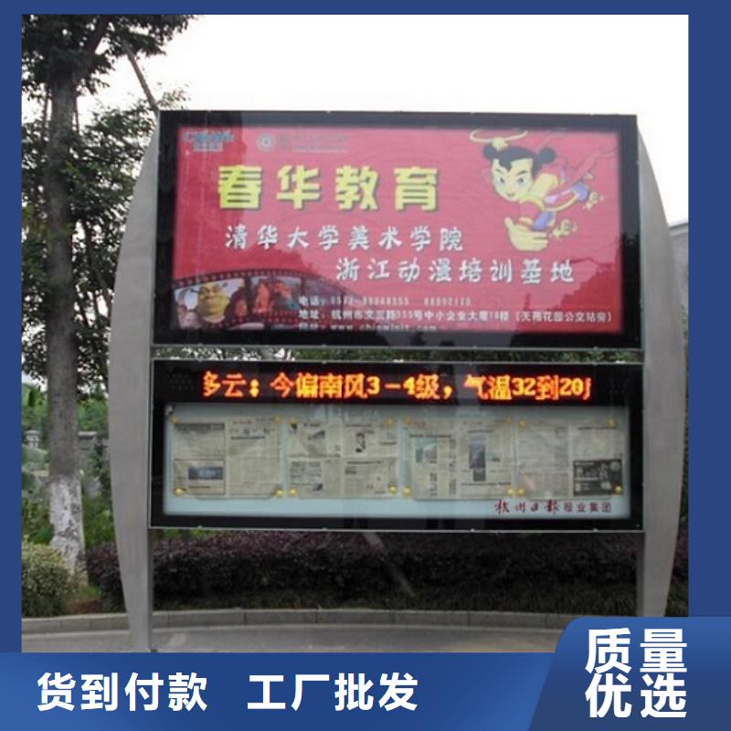 阅报栏灯箱公交站台生产厂家库存量大