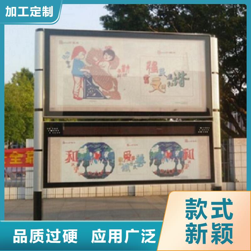 阅报栏灯箱太阳能阅报栏用品质说话