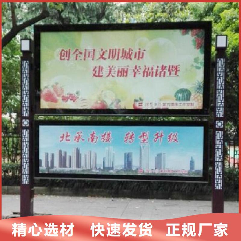 阅报栏灯箱太阳能阅报栏用品质说话